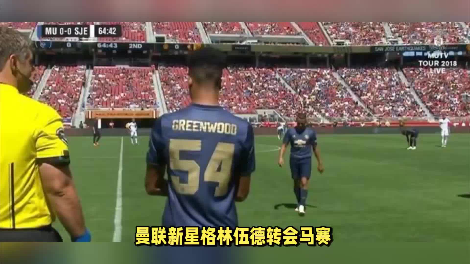 队来说无
