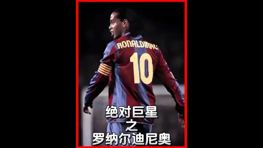 门不失球